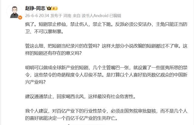 本·斯蒂勒输球后烧衣服，尼克斯第四场29分逆转