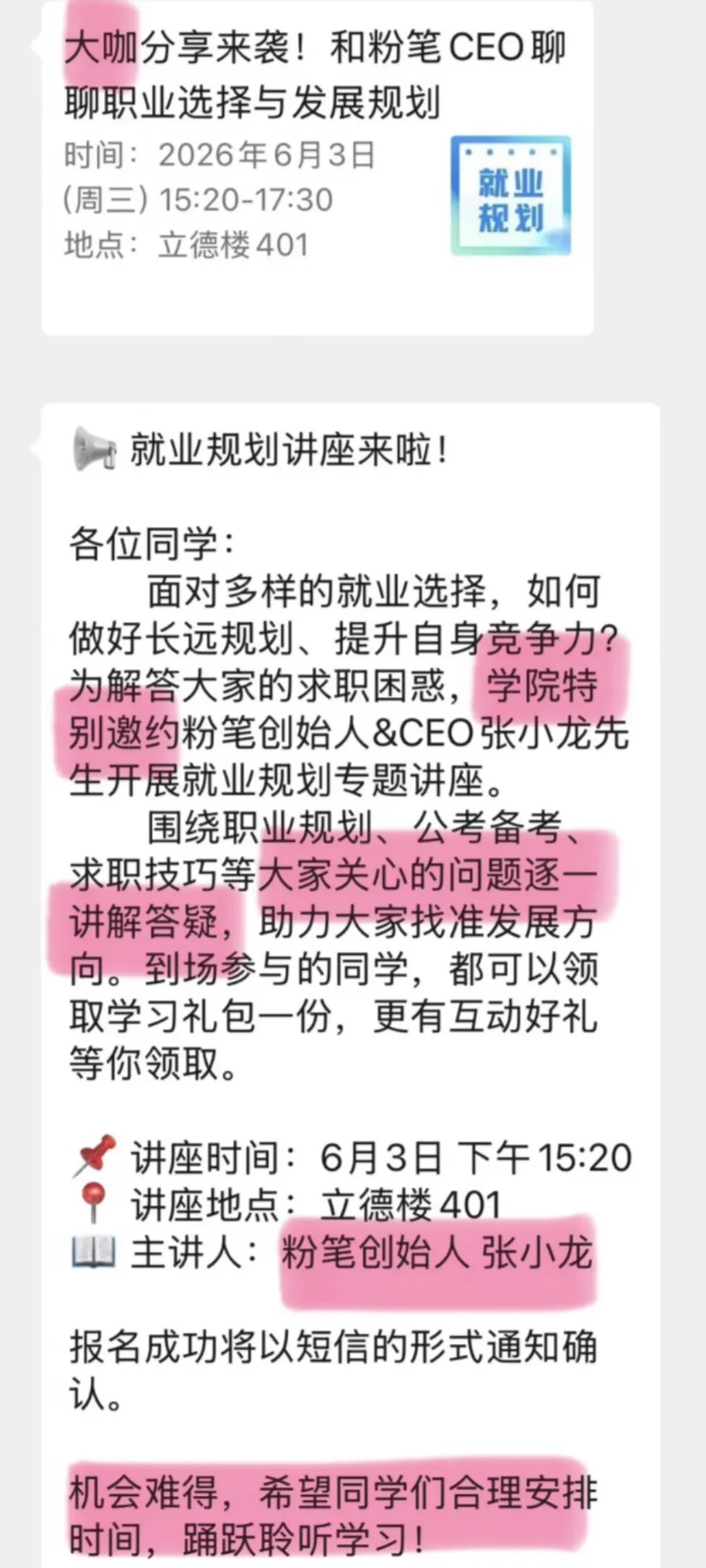 逆风前行、击碎质疑,当年嘲讽布伦森的人现在后悔了吗?