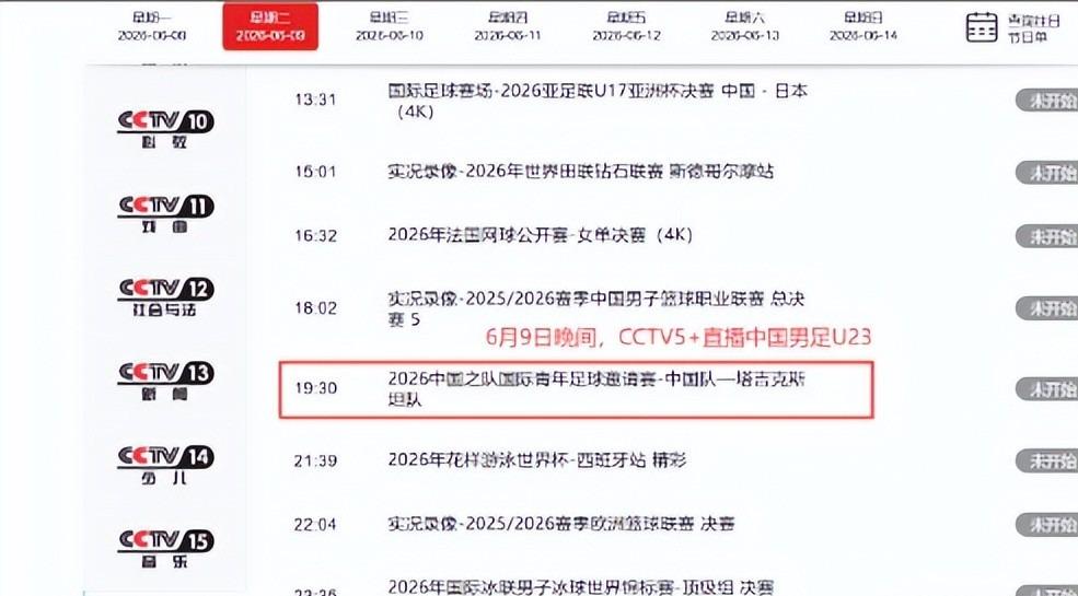 爵士续约凯斯勒谈判陷僵局