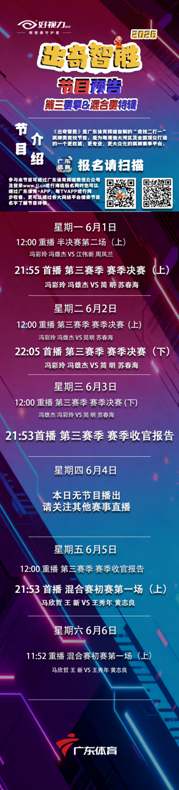 NBA总决G5邀米奇·盖顿赛前唱国歌