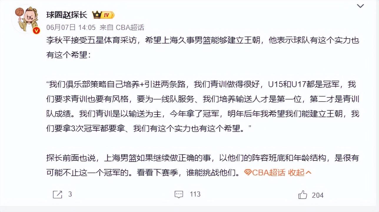 科内特突发疾病出战成疑 文班亚马独撑内线面临超负荷