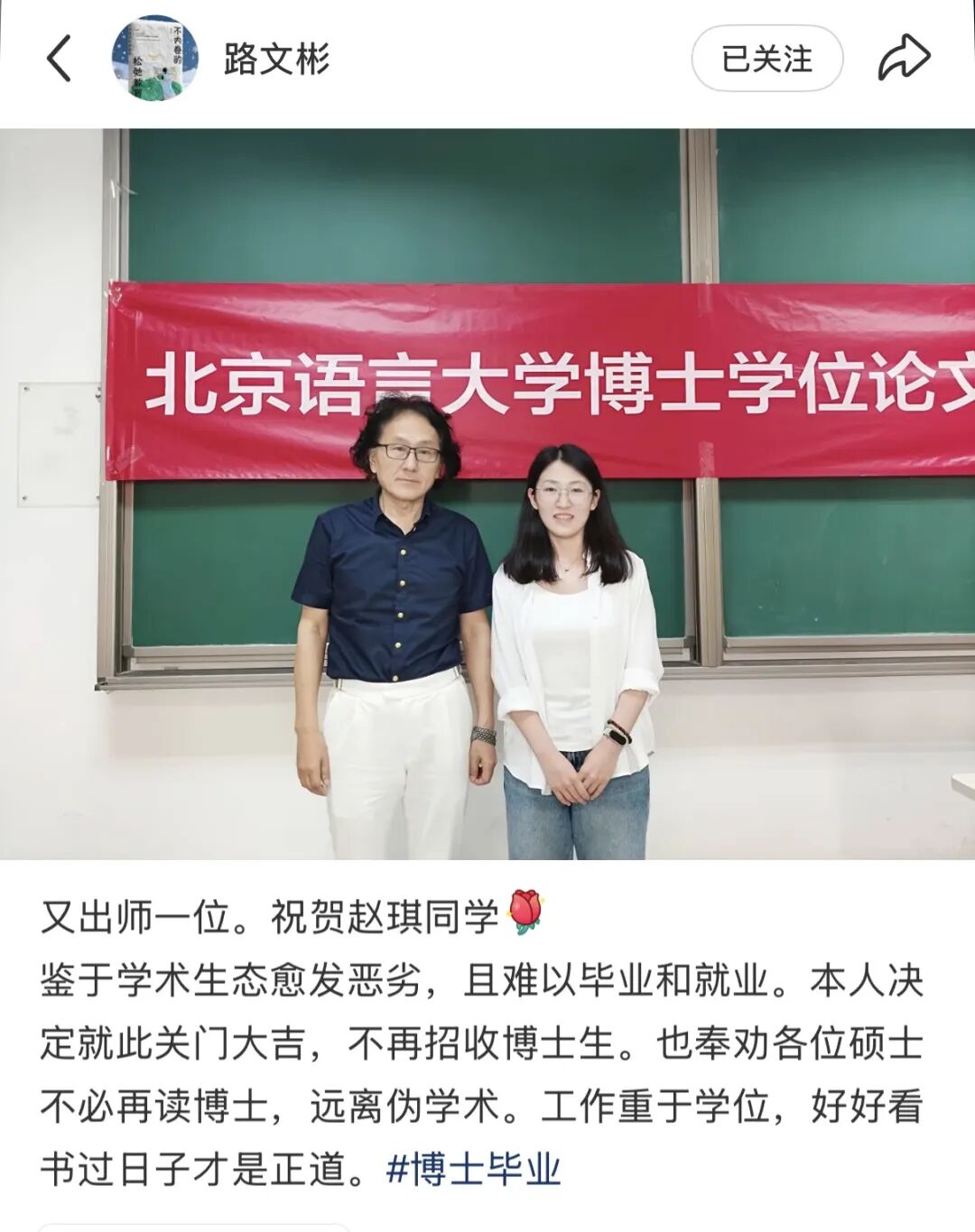 2026年NBA选秀球员之阿达伊