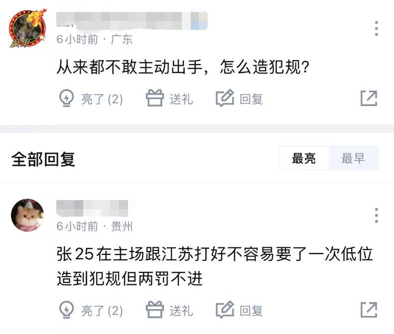 NBA休赛期多笔交易流言更新