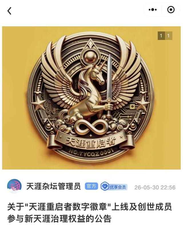 G5科内特出战成疑 文班轮换棘手