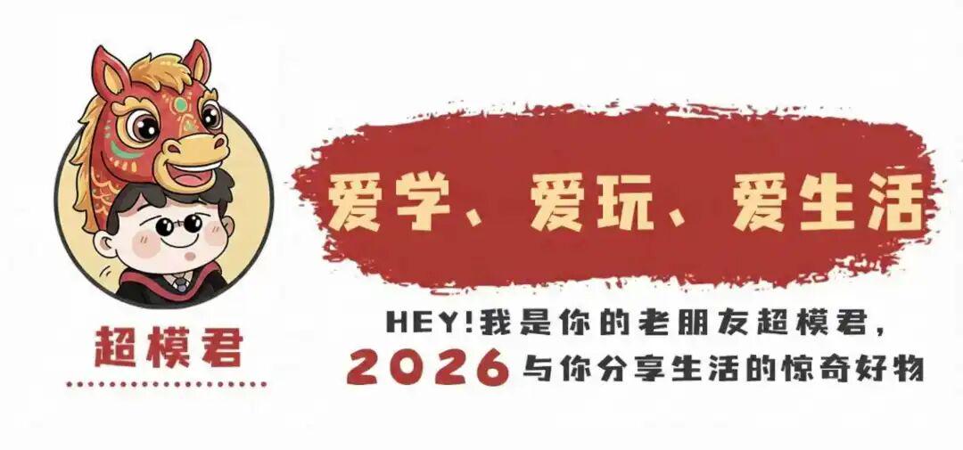 NBA总决赛G5裁判名单揭晓：阵容构成对主队马刺有利？