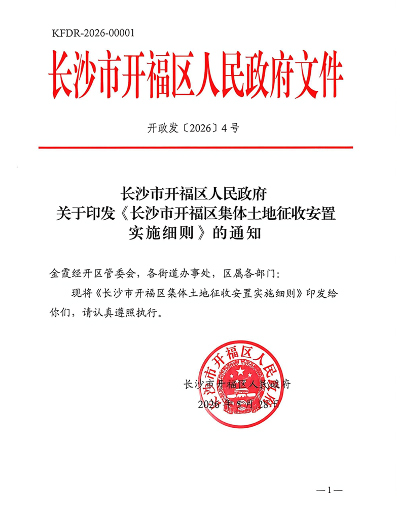 曝凯斯勒与爵士高管关系紧张!湖人机会来了:他是东契奇完美搭档