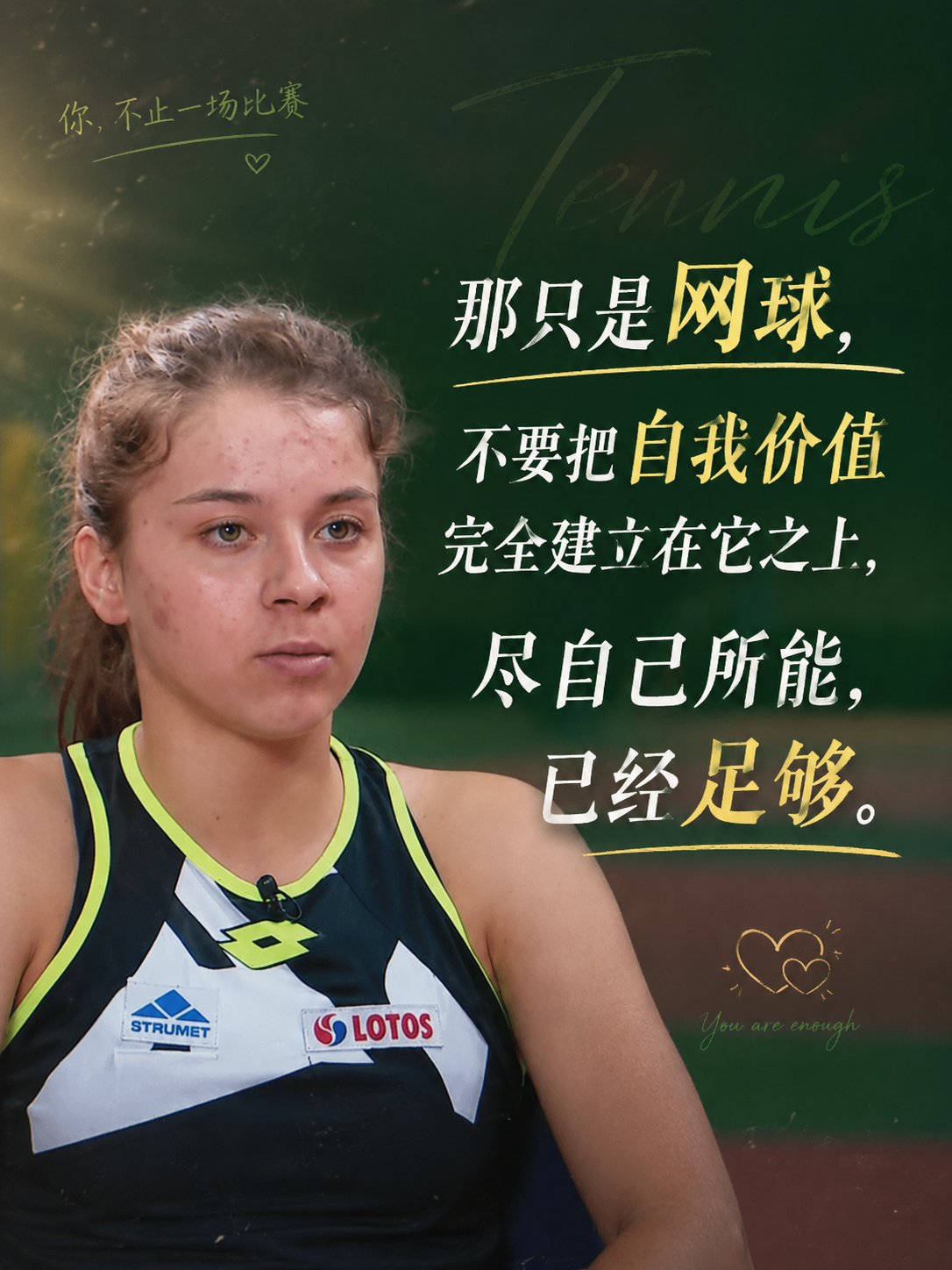 詹姆斯影响力引热议，论坛争论不休