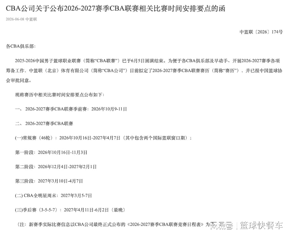 尼克斯27年史(二):微笑刺客托马斯如何用两笔操作祸害尼克斯