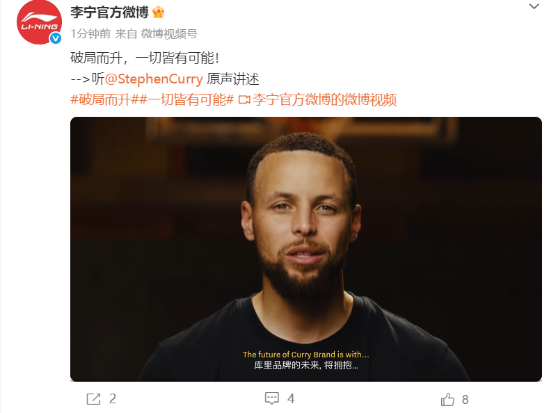 魔术师叫停字母哥交易：没人能拆散这支尼克斯