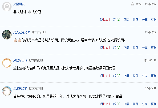 纽约“大鲨鱼”?尼克斯&上海均五场夺冠+杯赛联赛双冠王