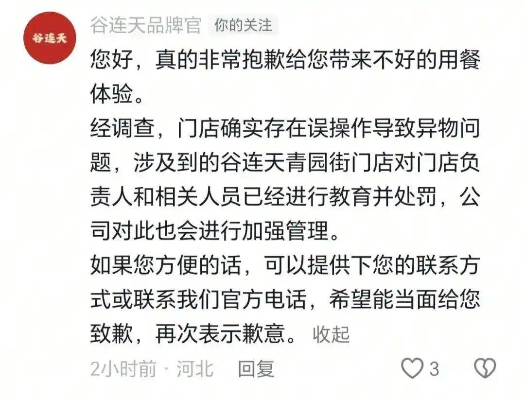 输掉总决赛的第一课,是接受失败