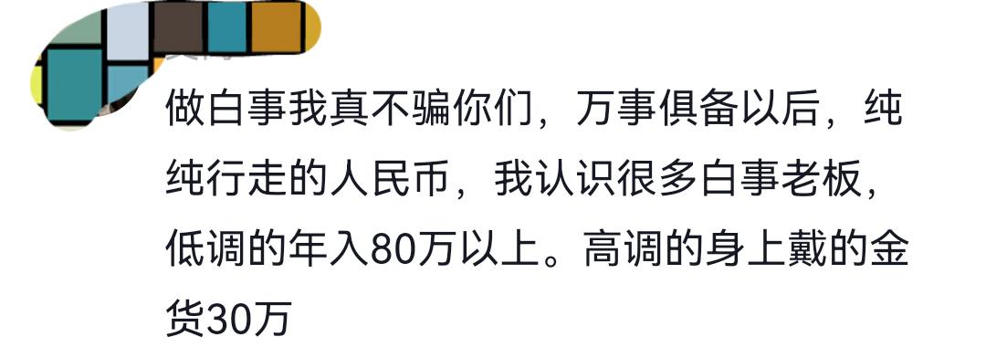 文班亚马封盖引争议 或遭追加禁赛