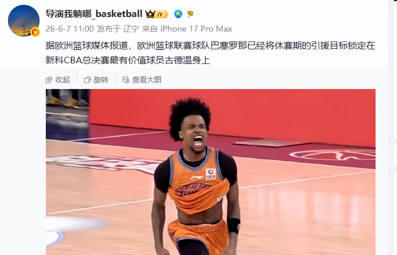布伦森45分FMVP尼克斯时隔53年夺得总冠军,文班孤掌难鸣