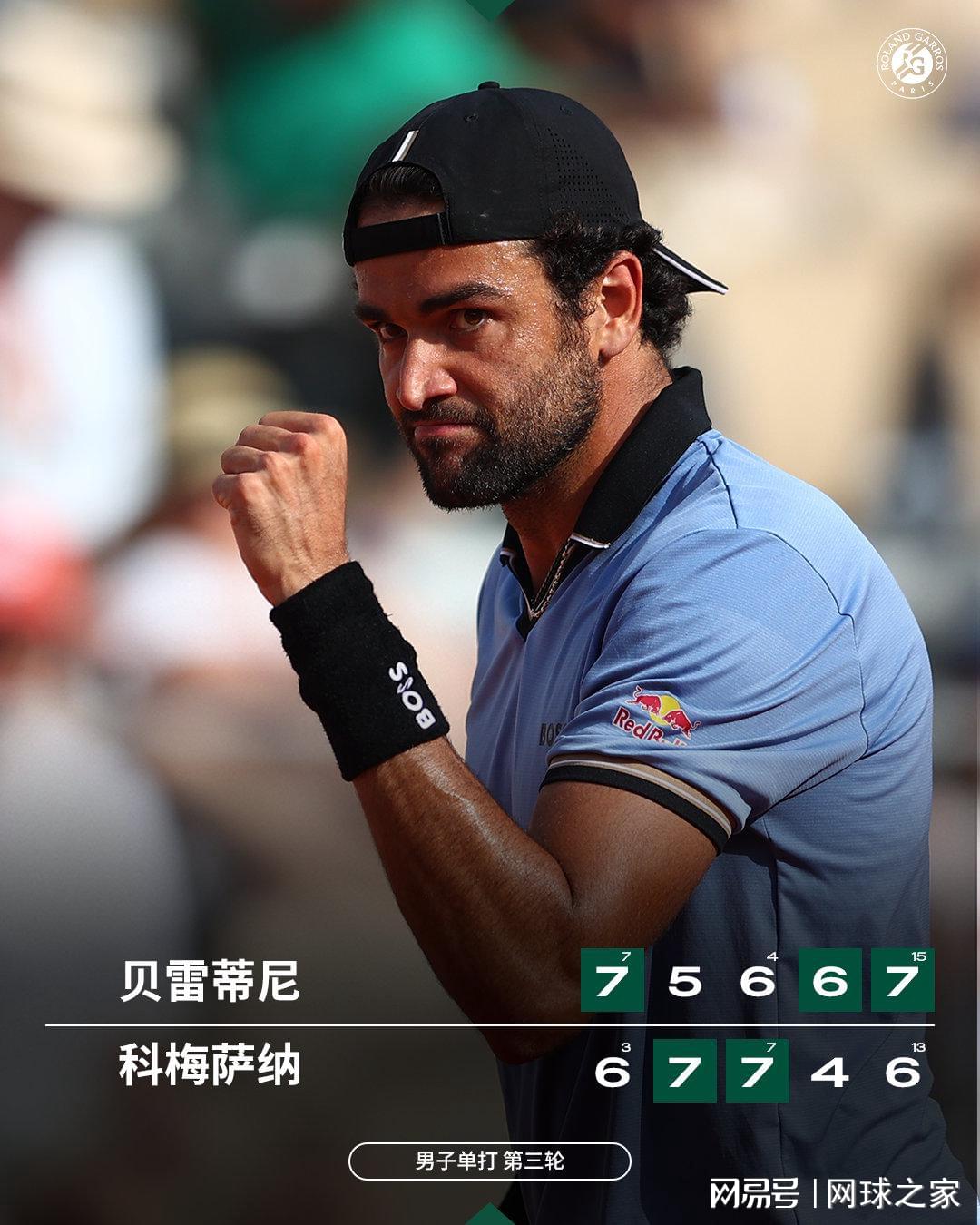 ESPN:马刺大概率留下福克斯