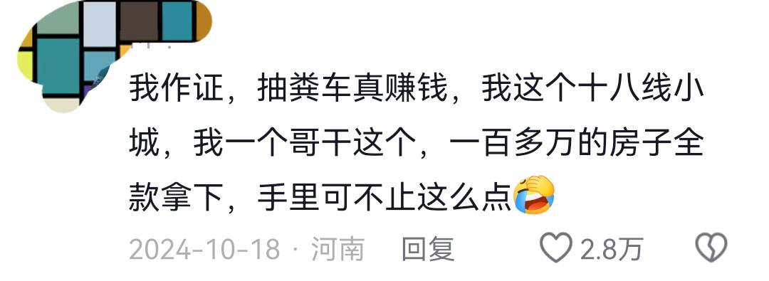 沙特主帅:我们在比赛中变阵451,依然未能阻止对手攻入禁区