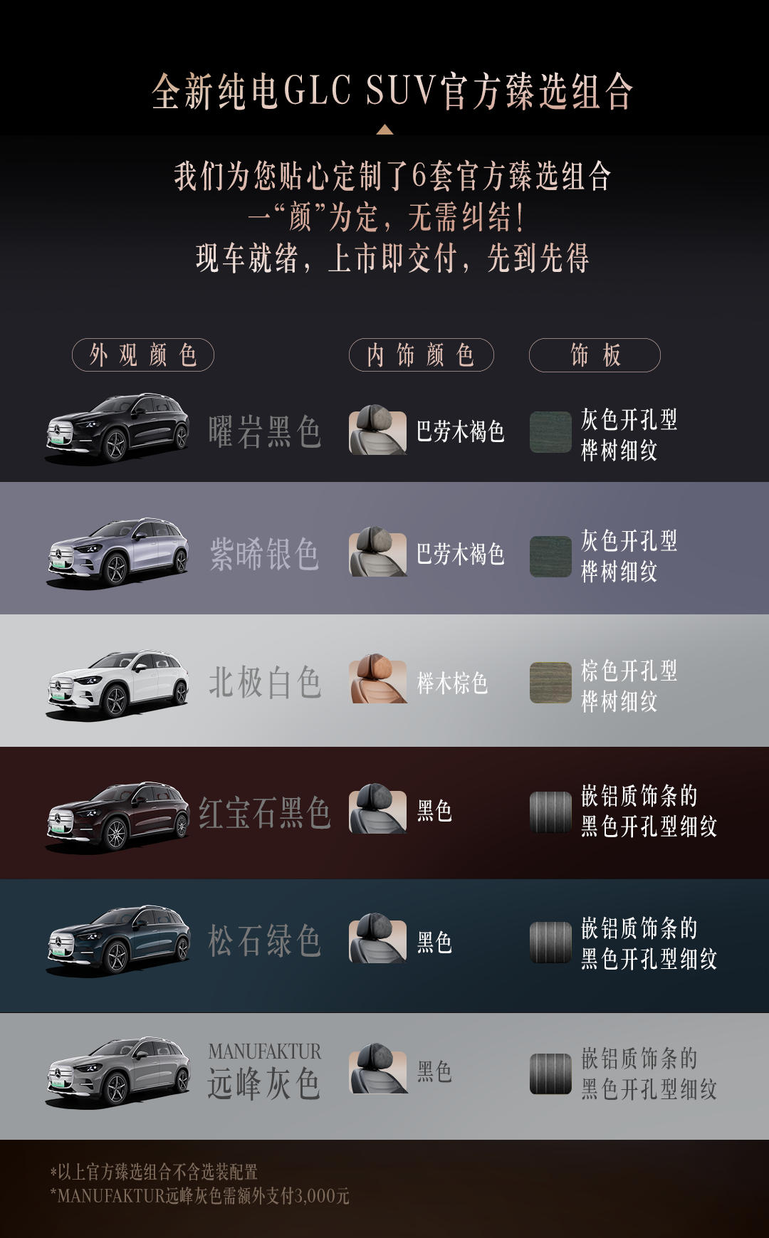 西蒙尼盛赞阿尔瓦雷斯，马竞欲以其为核心建队