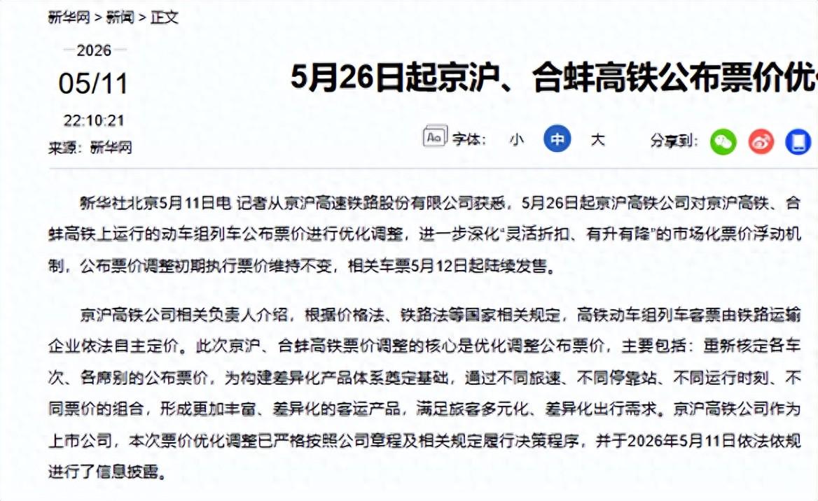 瑞士后卫里卡多：如果我们打进第二球，那就是另一场比赛了