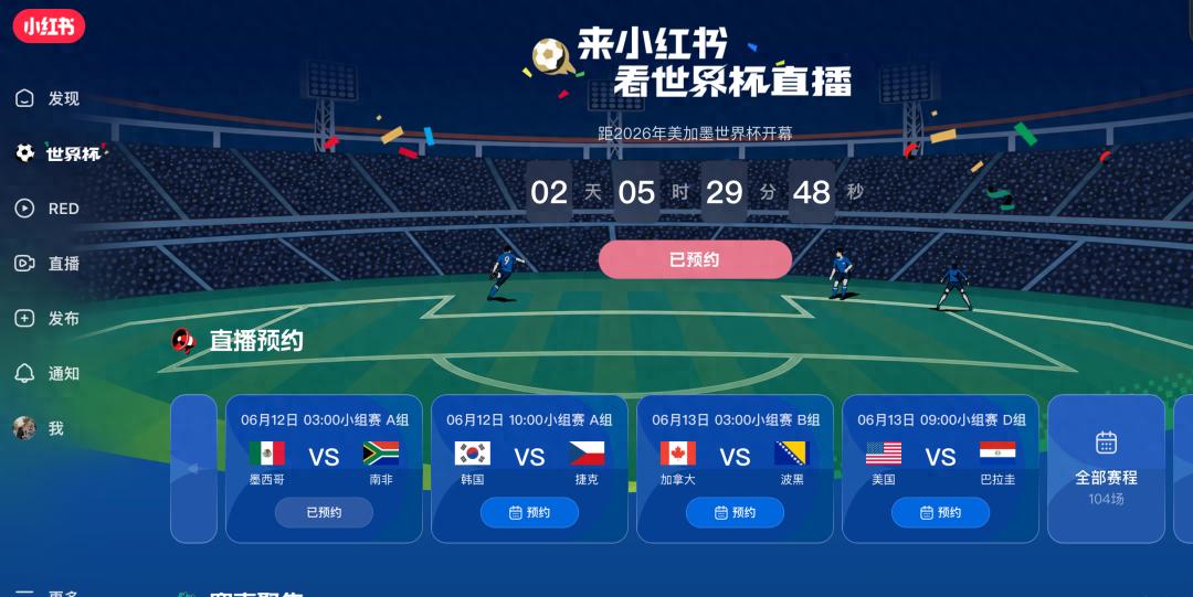 萨卡：英超夺冠助英格兰征战世界杯
