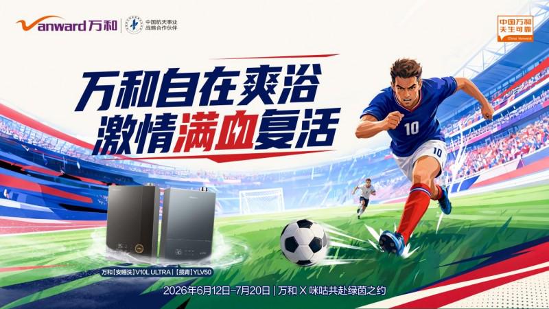 斯基拉：格里马尔多想转投西甲，马竞已经开出3+1合同