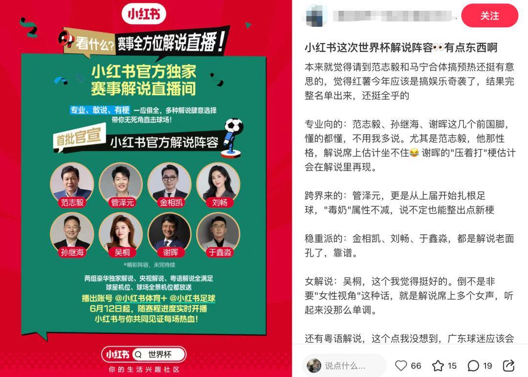华体会体育永远不要轻看世界杯上的克罗地亚人