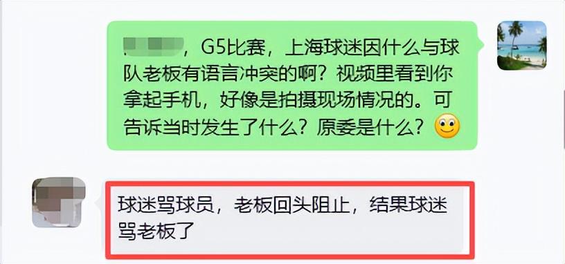 苏格兰球迷呼吁世界杯场馆改进排队