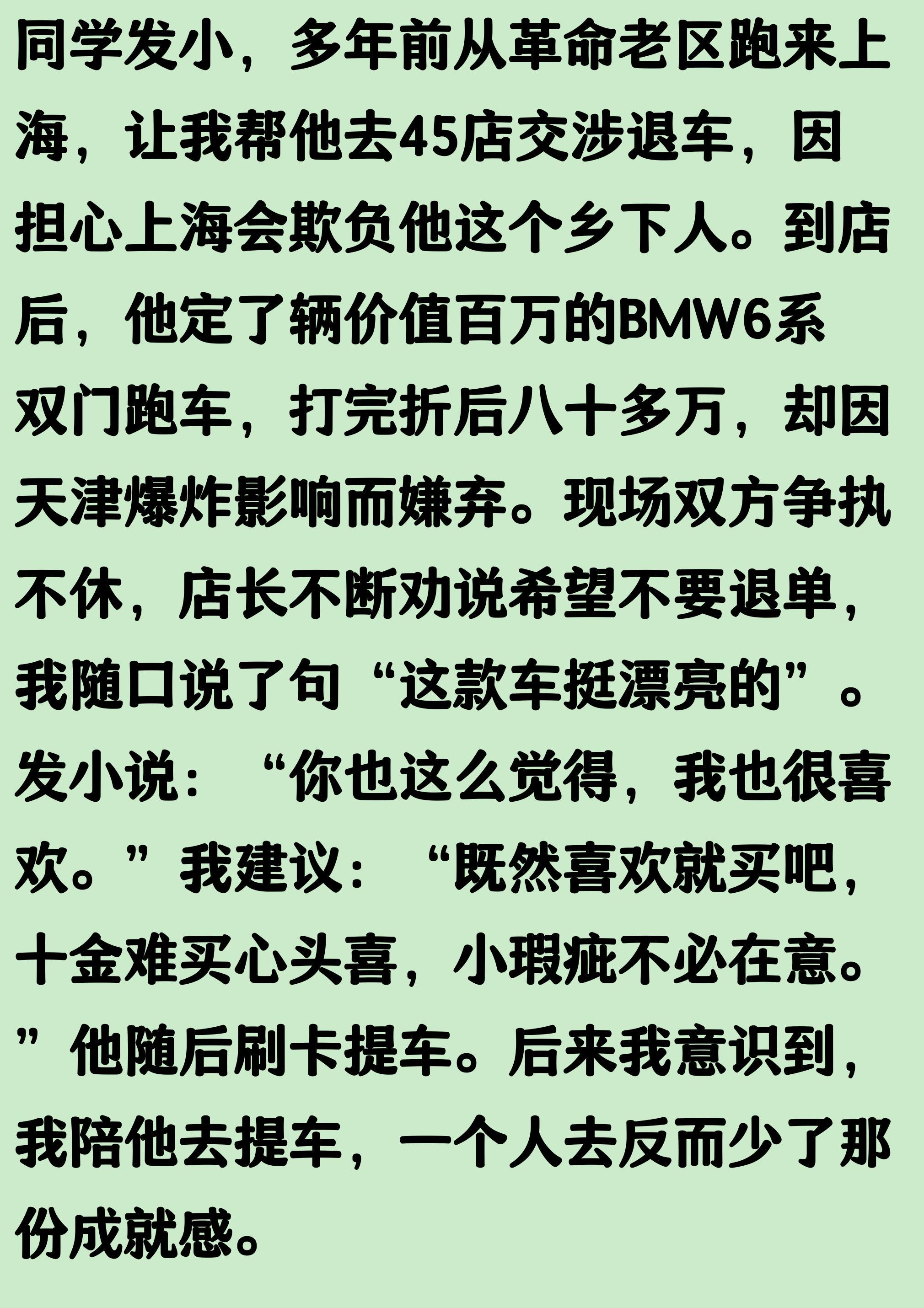 利物浦高管赴美考察世界杯新星布阿迪