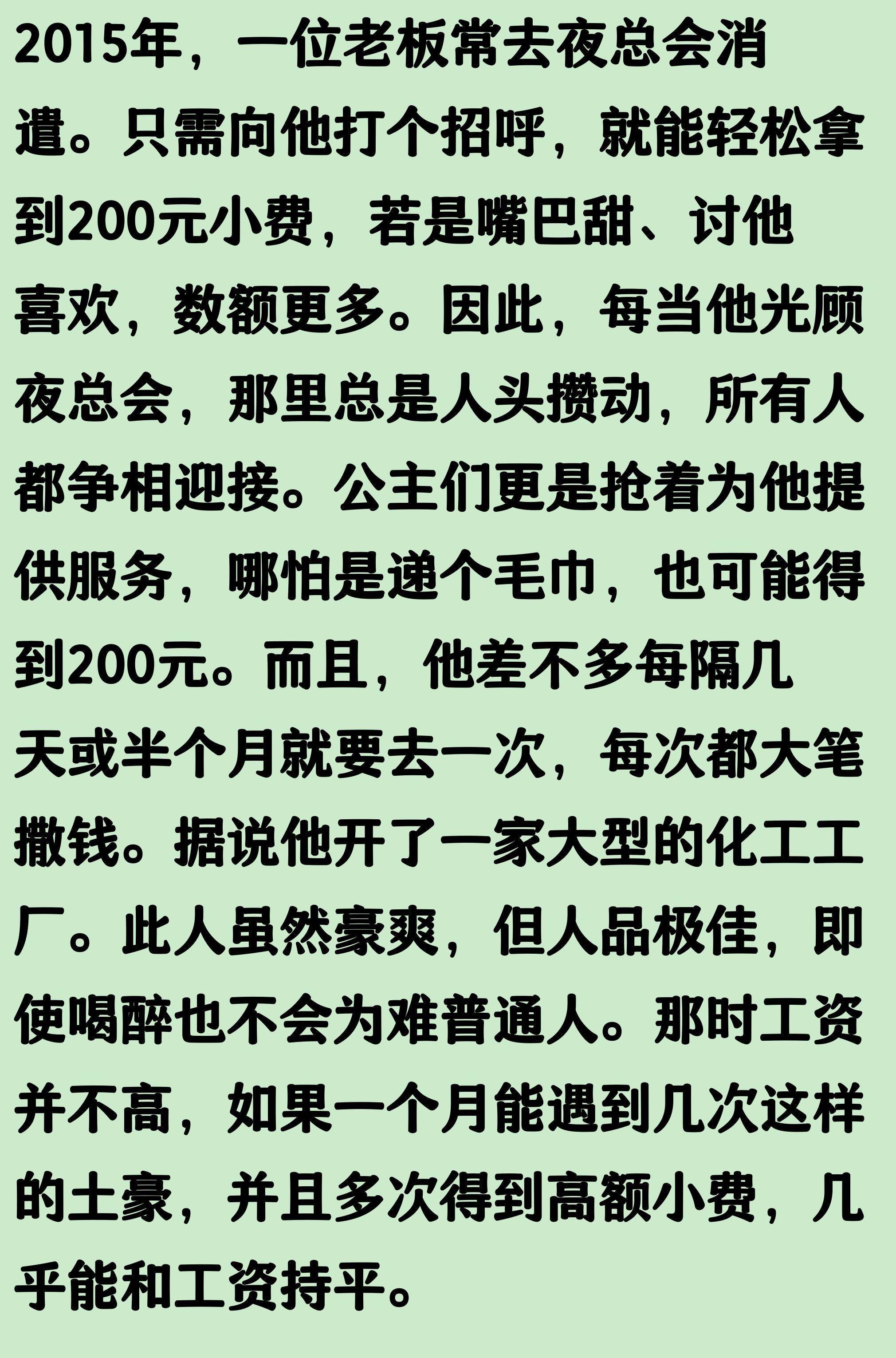 索尔巴肯：若拉森的低烧退不下去，我们就把他送回家