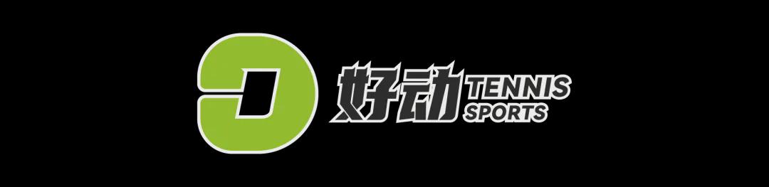 2026世界杯裁判着粉色上衣执法