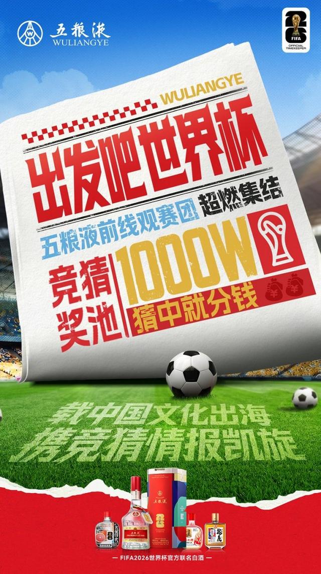 澳大利亚国家队社媒：麦格里能来现场助威真是太好了