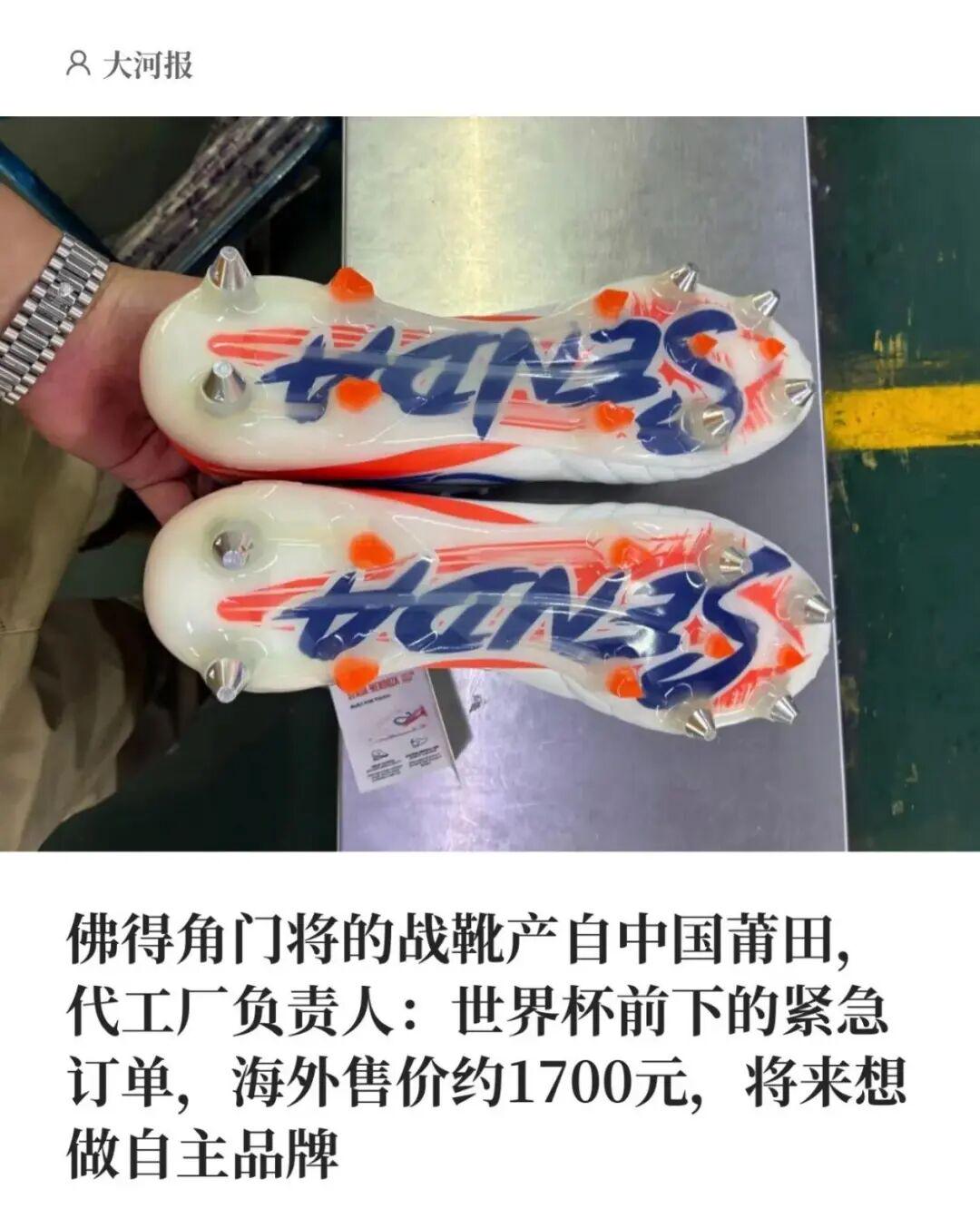 在国际球探眼中,中国年轻球员是什么水平?