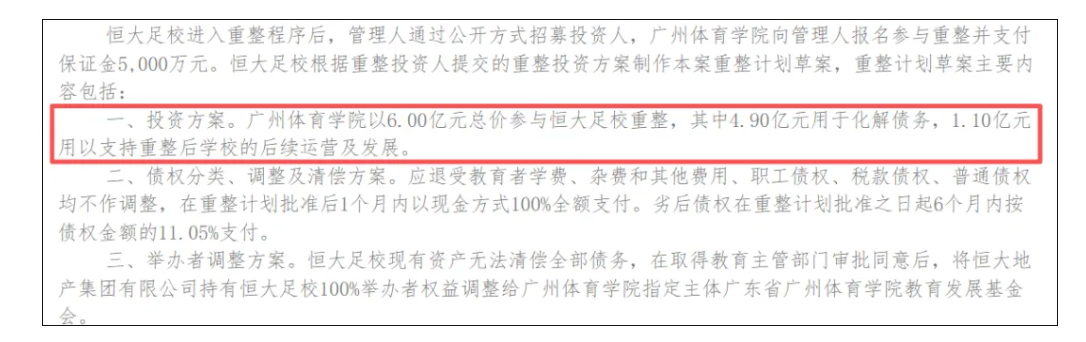 重大考验！国足即将出战世界杯球队新西兰：有望召入大量新国脚