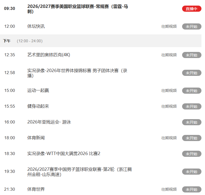 淬火成钢正当时：补时被绝平不气馁，少打一人拿分，广东晨星创尔特青年军硬仗中汲取冲乙力量
